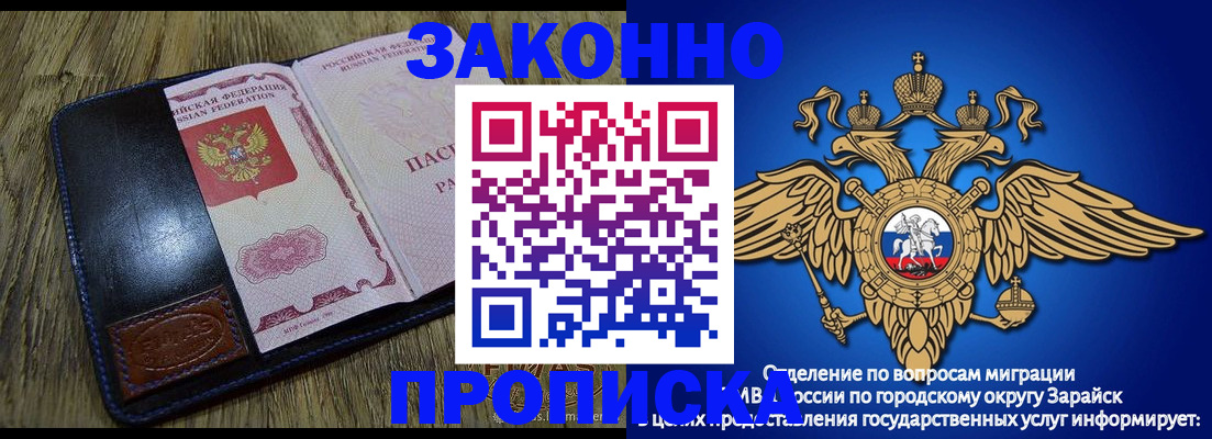 прописка в квартире в Березниках